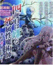 奔跑吧 免费综艺
